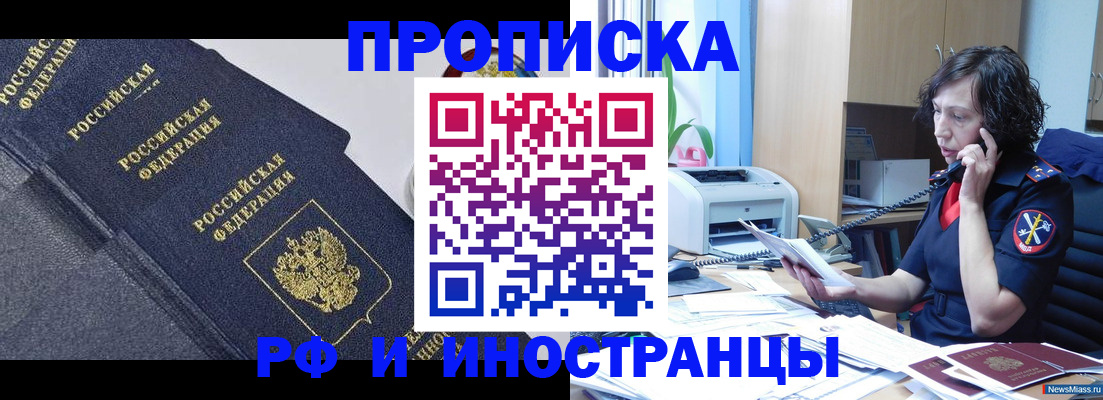 временная регистрация госуслуги в Вуктыле